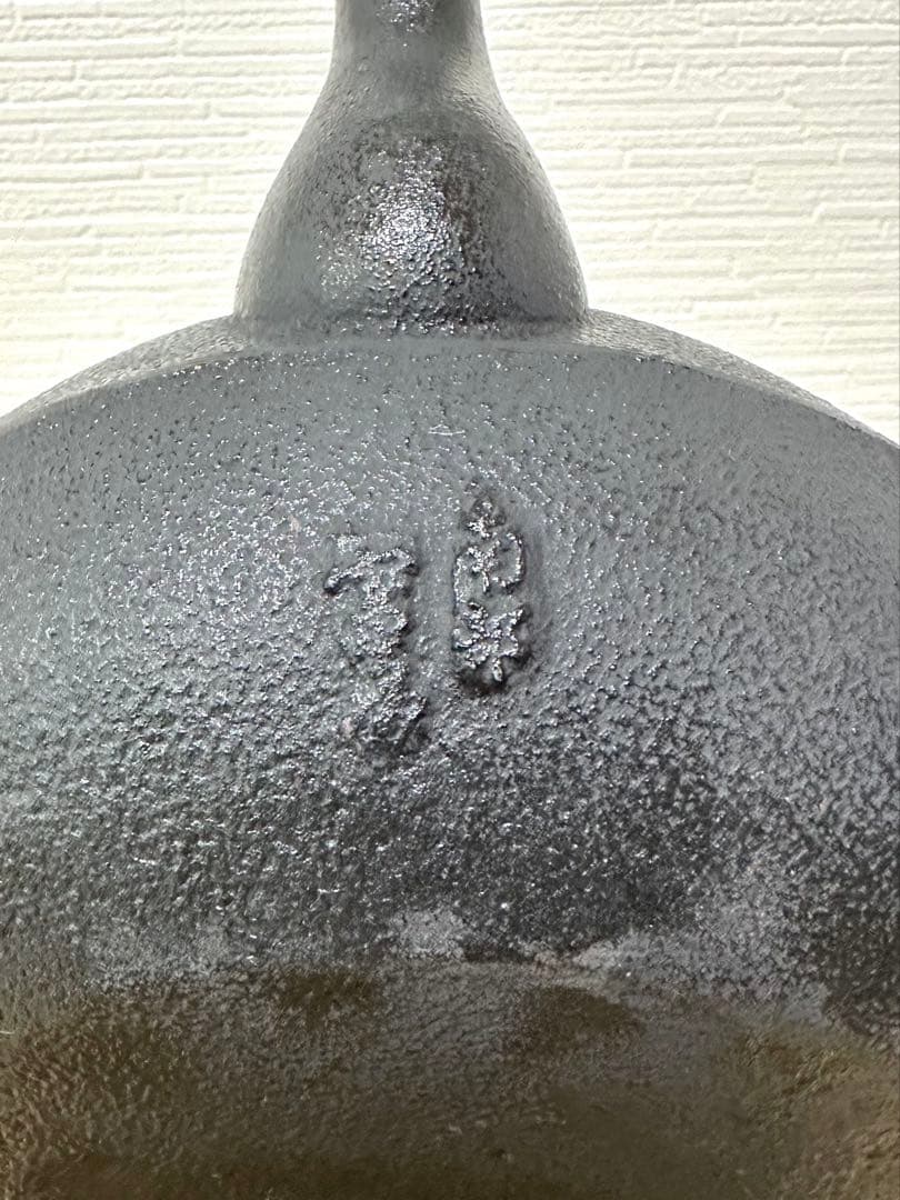 新品、供箱付　南部及春南部宝星堂造　２２型　平丸菊　鉄瓶　南部鉄瓶　南部鉄器