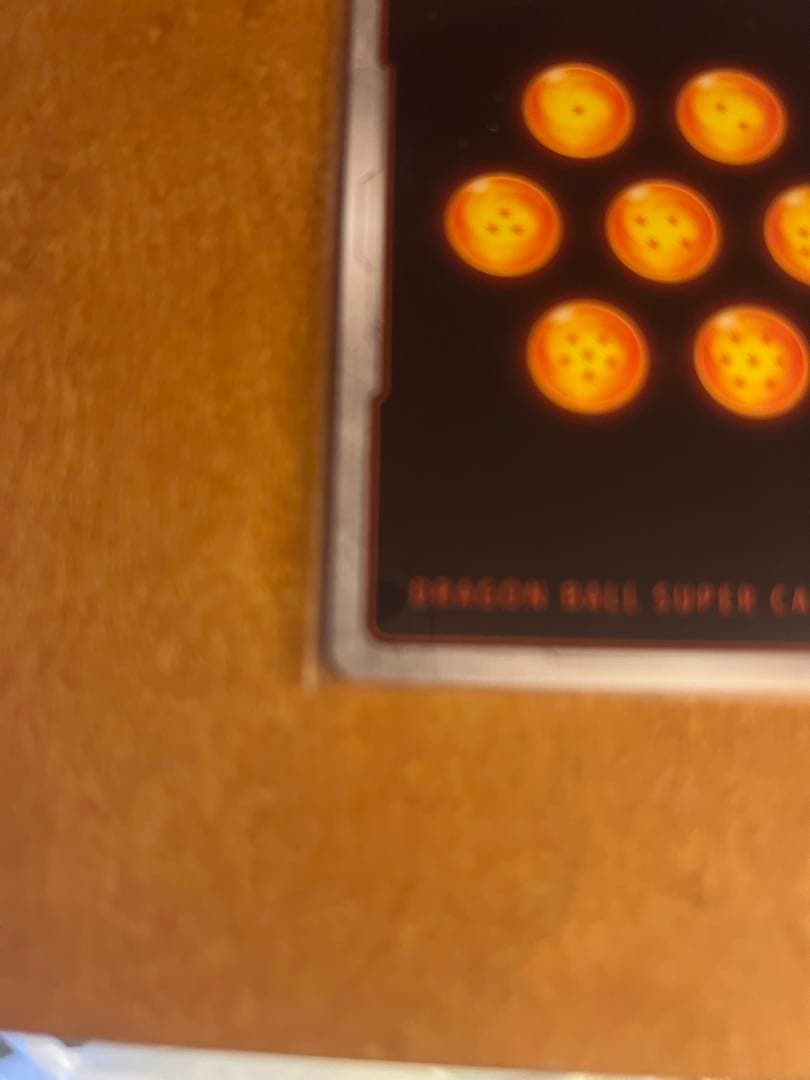 フュージョンワールド 迫り来る脅威 FB06-120ブロリー：BR SCR★★