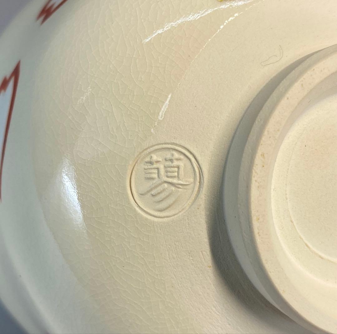 【茶道具】山本蓼造　色絵桜茶盌（共箱）