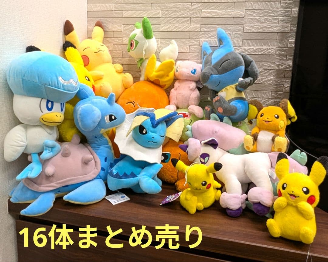 ポケモン　ぬいぐるみ　まとめ売り16体