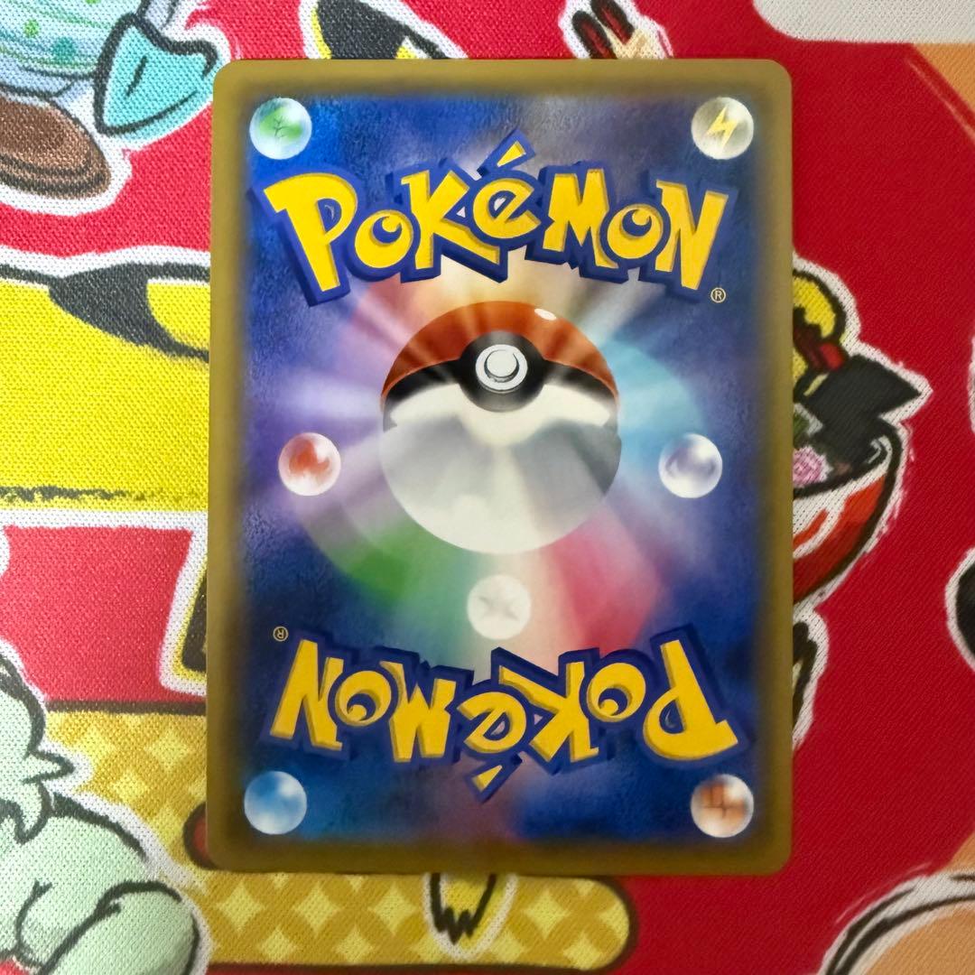 ポケモンカード かんこうきゃく SR サンムーン 192/173 さいとうなおき