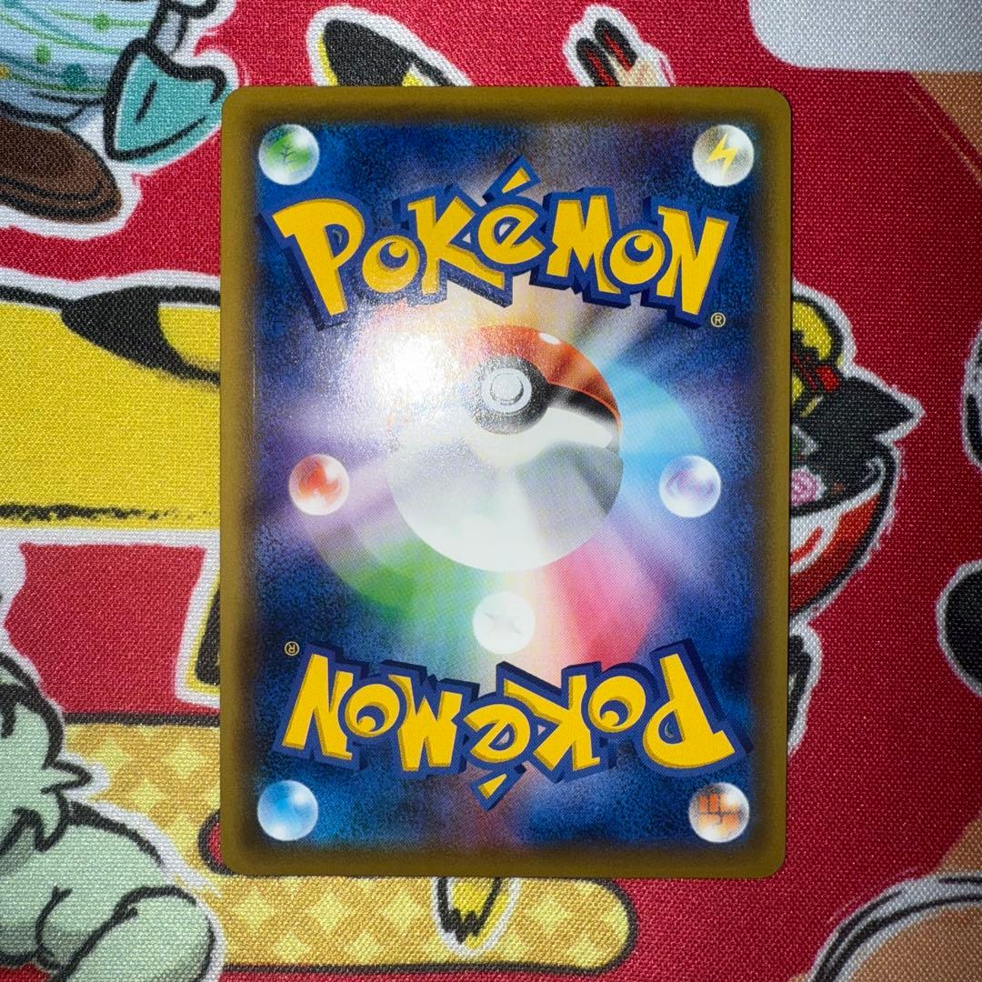 ポケモンカード かんこうきゃく SR サンムーン 192/173 さいとうなおき