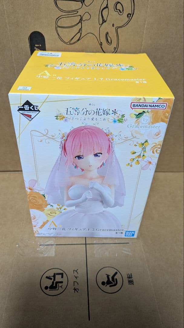 五等分の花嫁　一番くじ　フィギュア