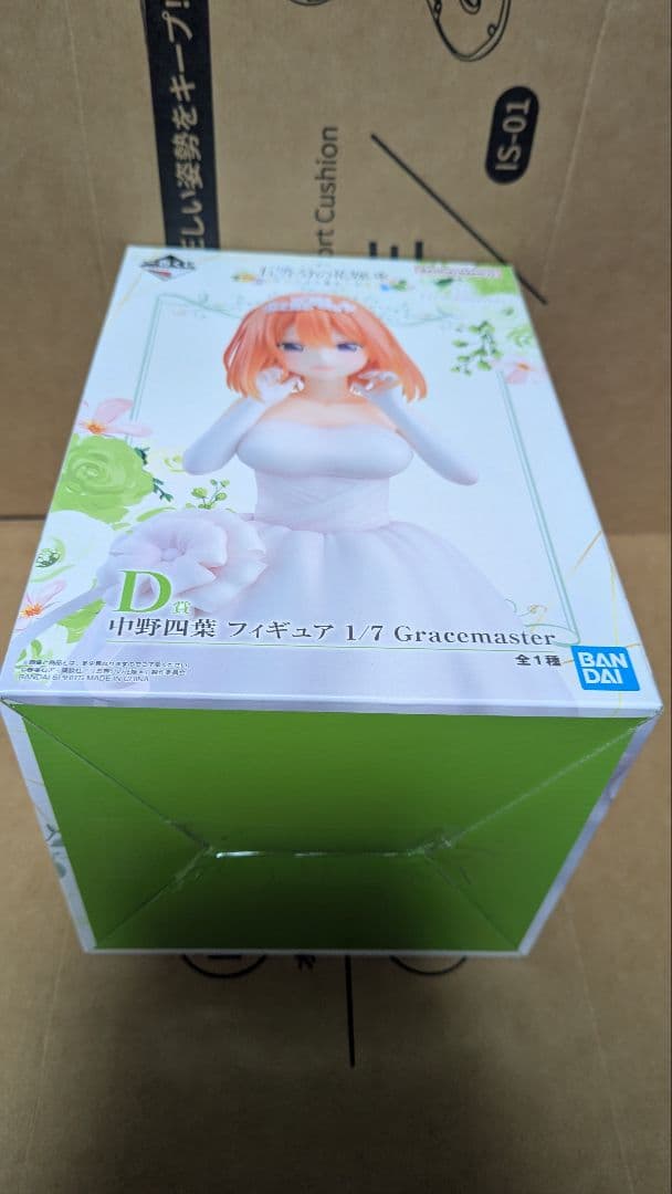 五等分の花嫁　一番くじ　フィギュア