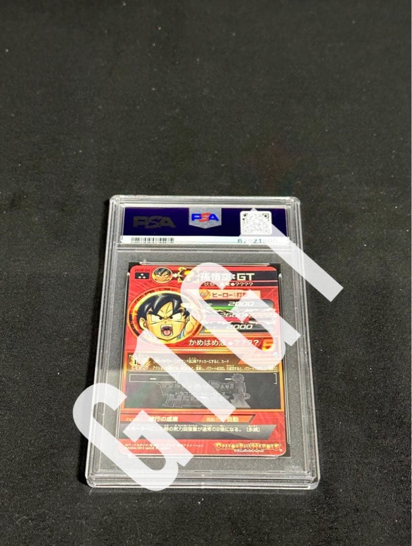 [PSA鑑定品- MINT9]ドラゴンボールヒーローズ 孫悟空
