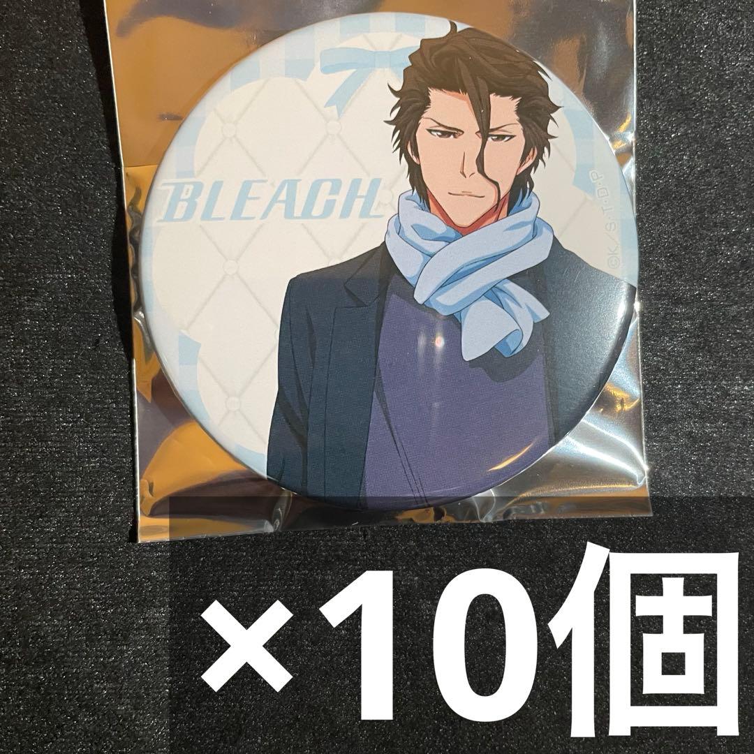 bleach ホワイトデー 缶バッジ 10個 藍染惣右介