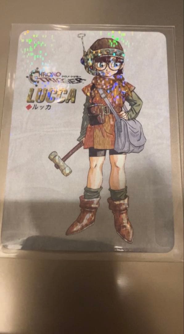 【新品・希少】ルッカ クロノトリガー 予約特典プリズムカード