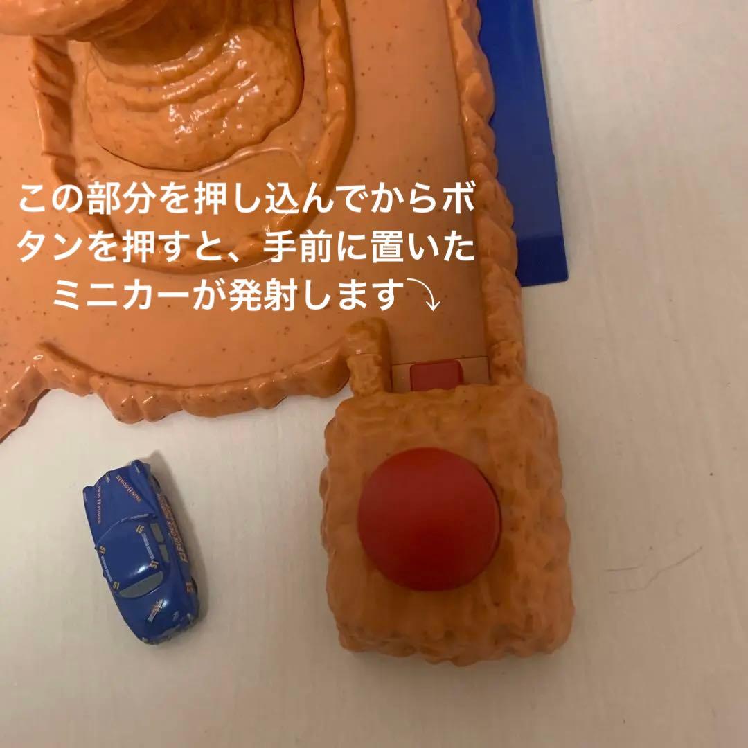 Pixar カーズ　ライトニングマックイーン ドッグハドソン プレイセット