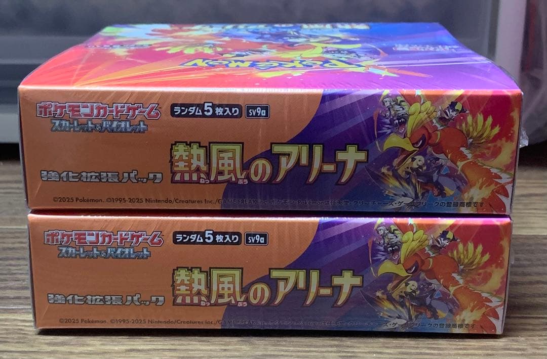 ポケモンカード　熱風のアリーナ2BOX シュリンク付き【即購入可能】⚠️説明欄必読