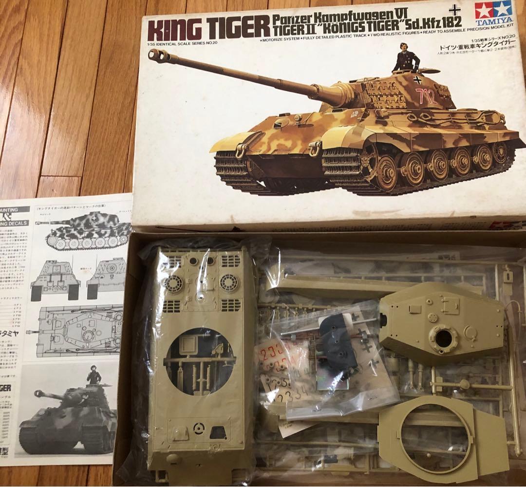 ★タミヤ 1/35 戦車キット 4点★新品未組み立て品