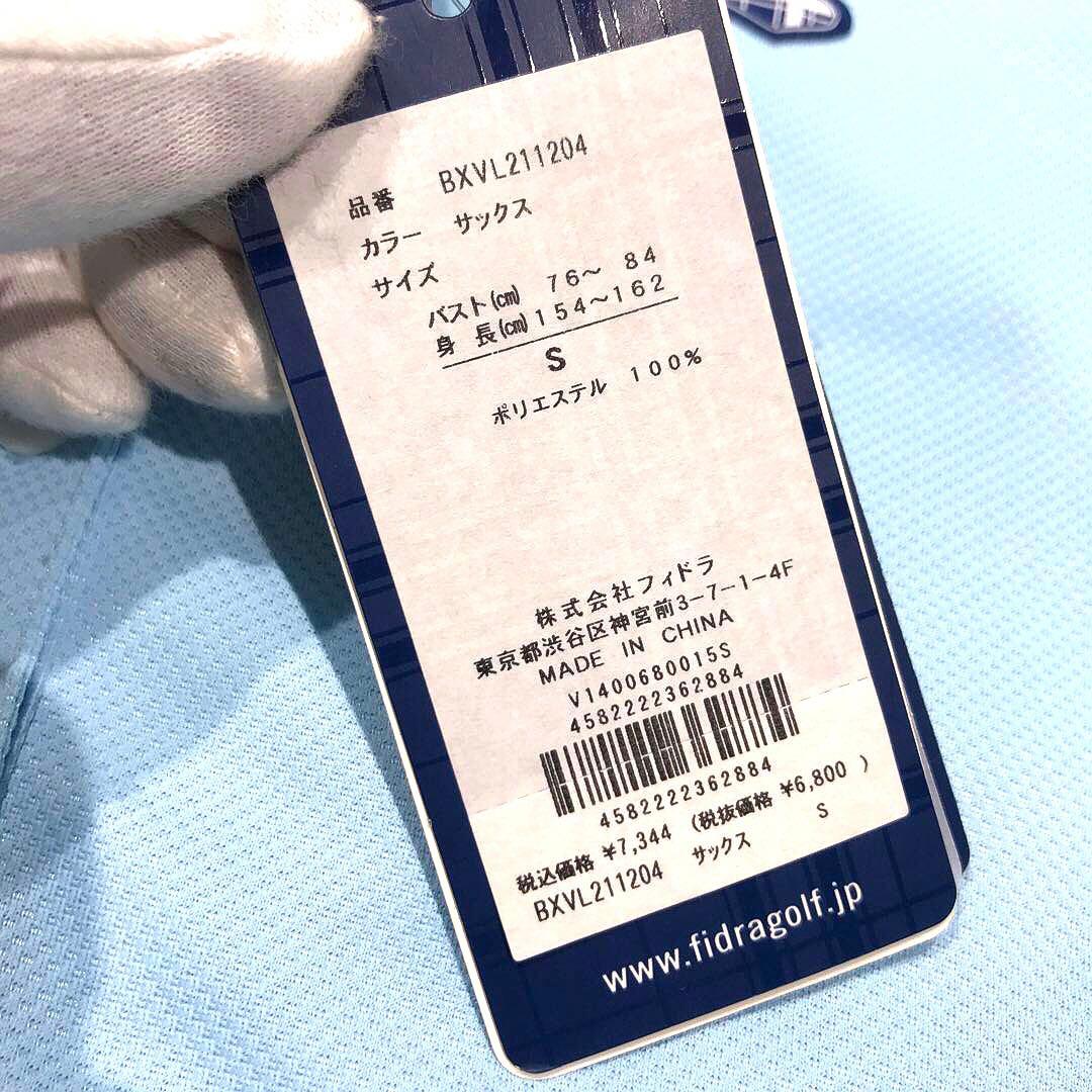 【確認用】【新品】ゴルフウェア・ワンピース（フィドラ・FIDRA）