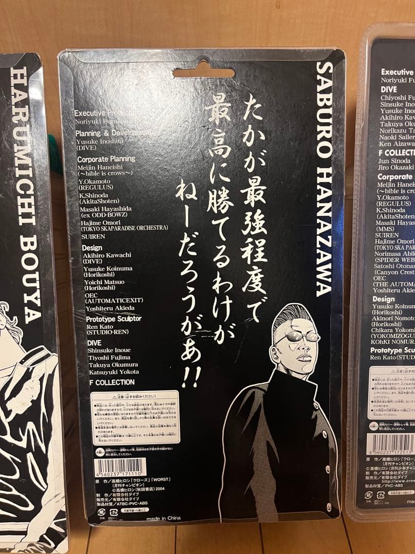 コミック・アニメ H ATO