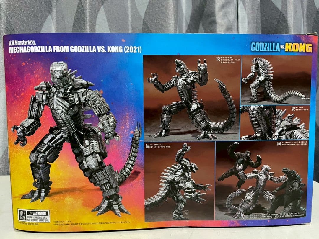 ゴジラ2021&メカゴジラ2021　SH.モンスターアーツ【中古】箱いたみ