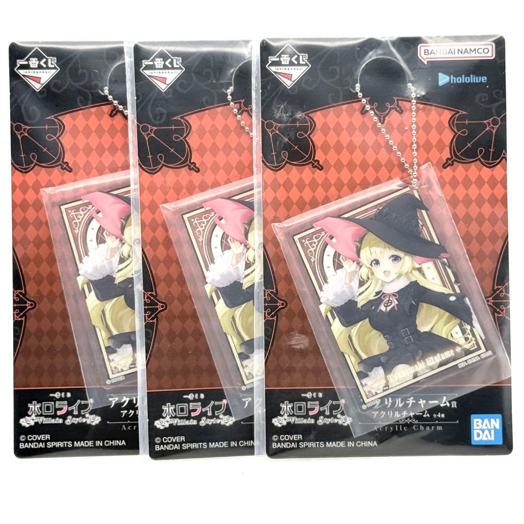 一番くじ ホロライブ 角巻わため フィギュア 推しセット アクスタ チャーム