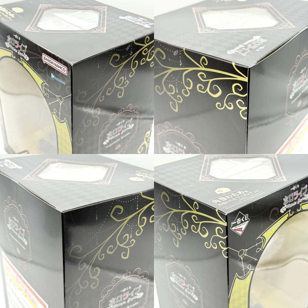 一番くじ ホロライブ 角巻わため フィギュア 推しセット アクスタ チャーム