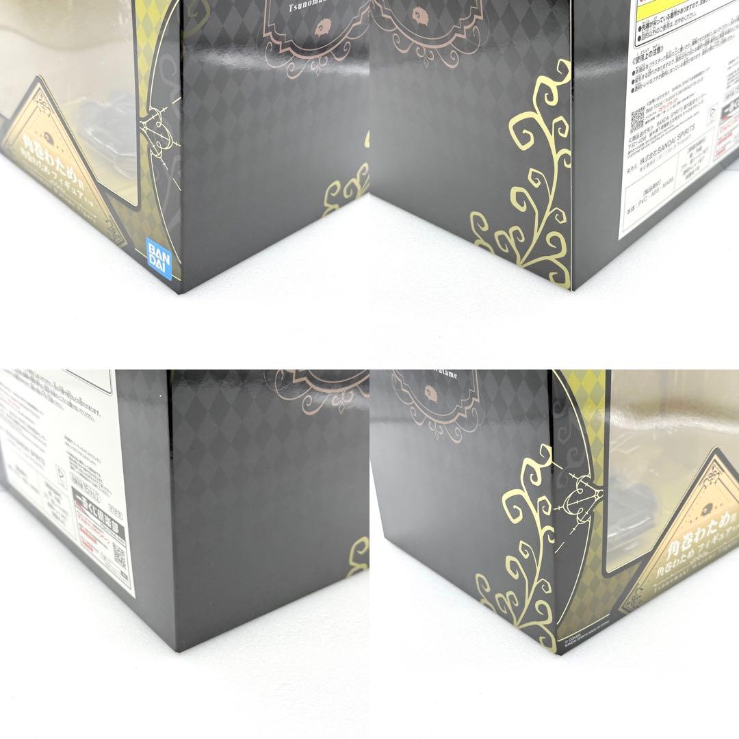 一番くじ ホロライブ 角巻わため フィギュア 推しセット アクスタ チャーム