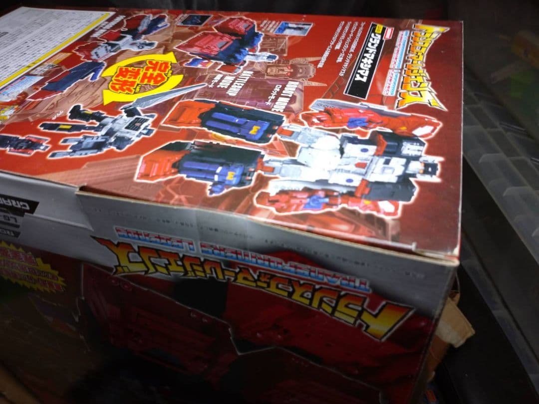 激レア!未開封品 タカラトミーモール限定トランスフォーマーグランドマキシマス