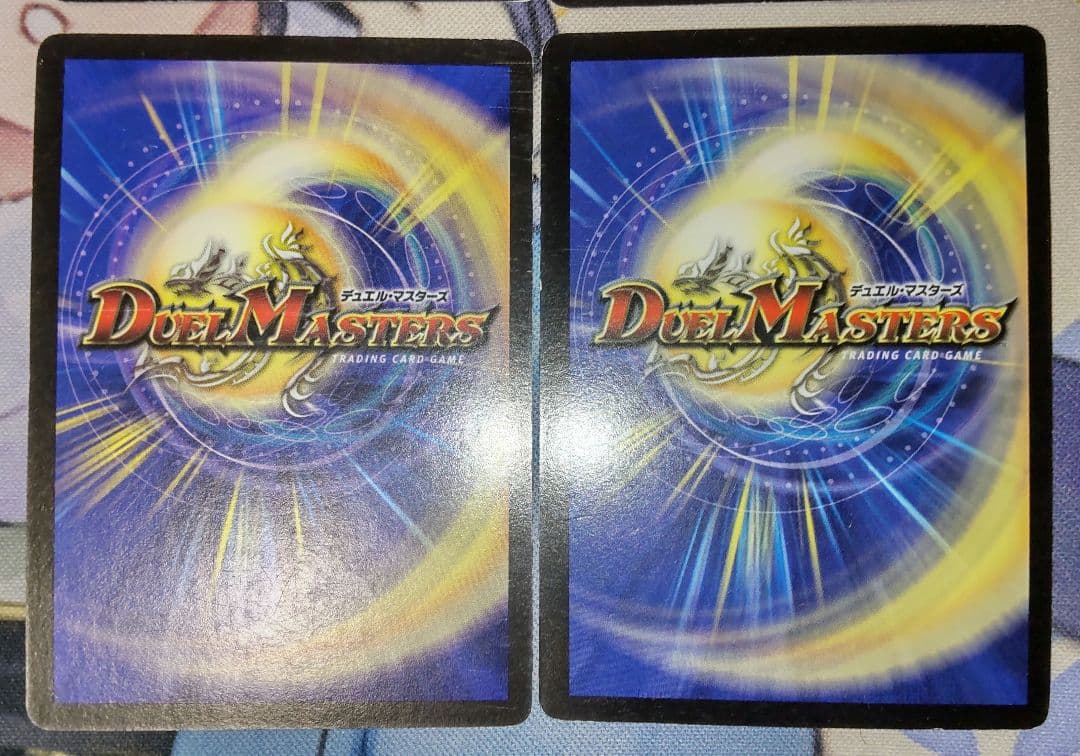 デュエルマスターズ シュトラ ４枚セット