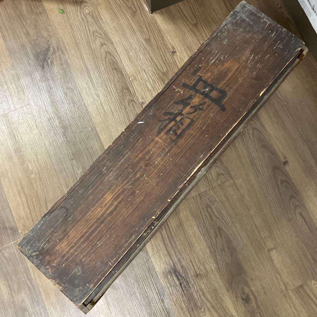 3F 明治時代物 骨董品 小皿 20客セット 木箱入り蔵出し アンティーク 染付