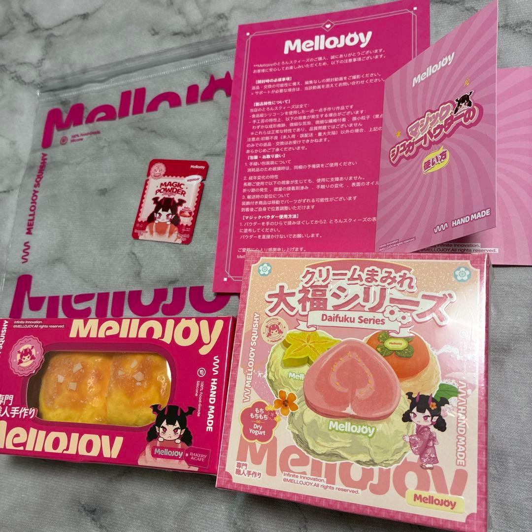 未開封発送　メロジョイ　mellojoy 大福シリーズ　　パンパン　スクイーズ