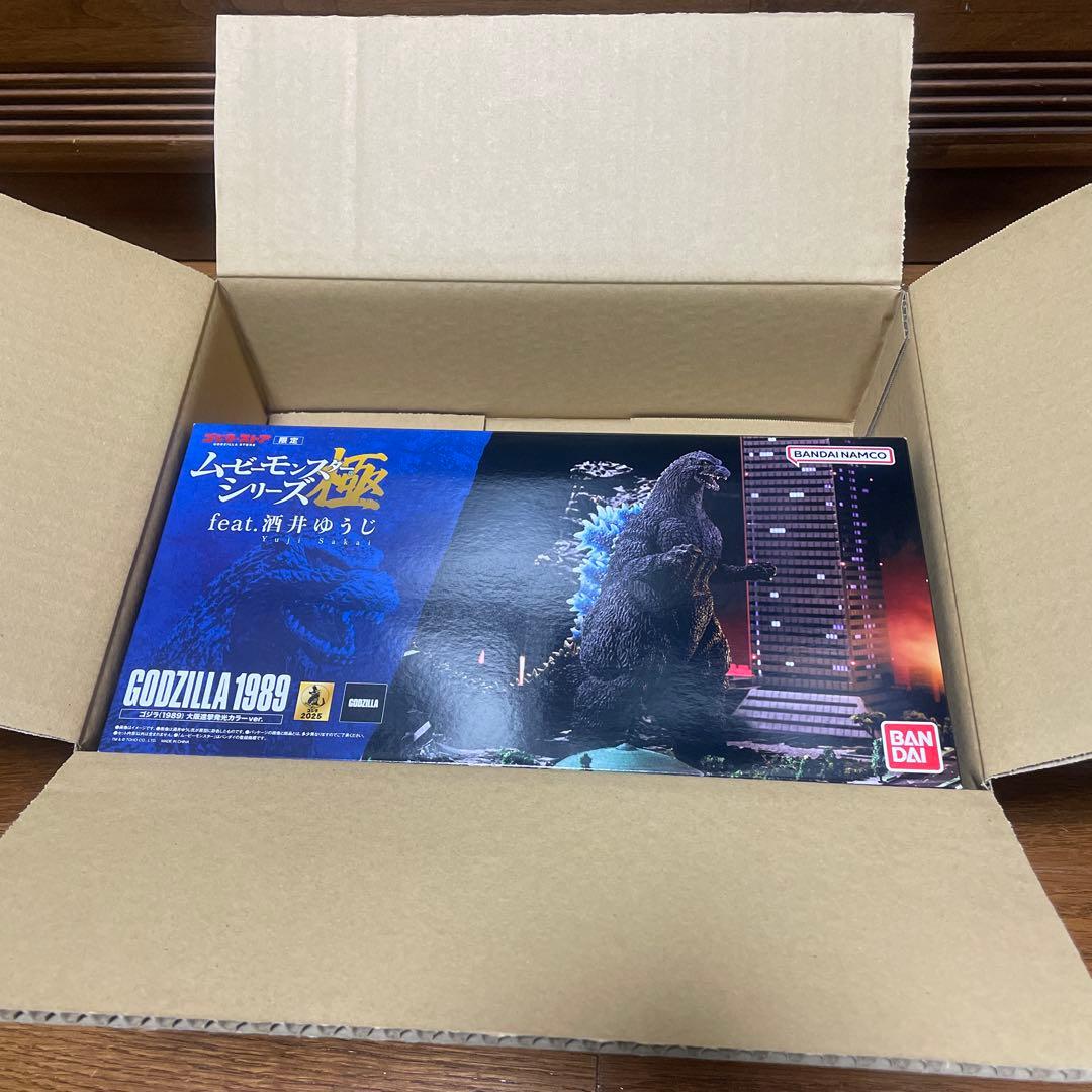 ゴジラ・ストア限定 ムービーモンスターシリーズ極 ゴジラ（1989）