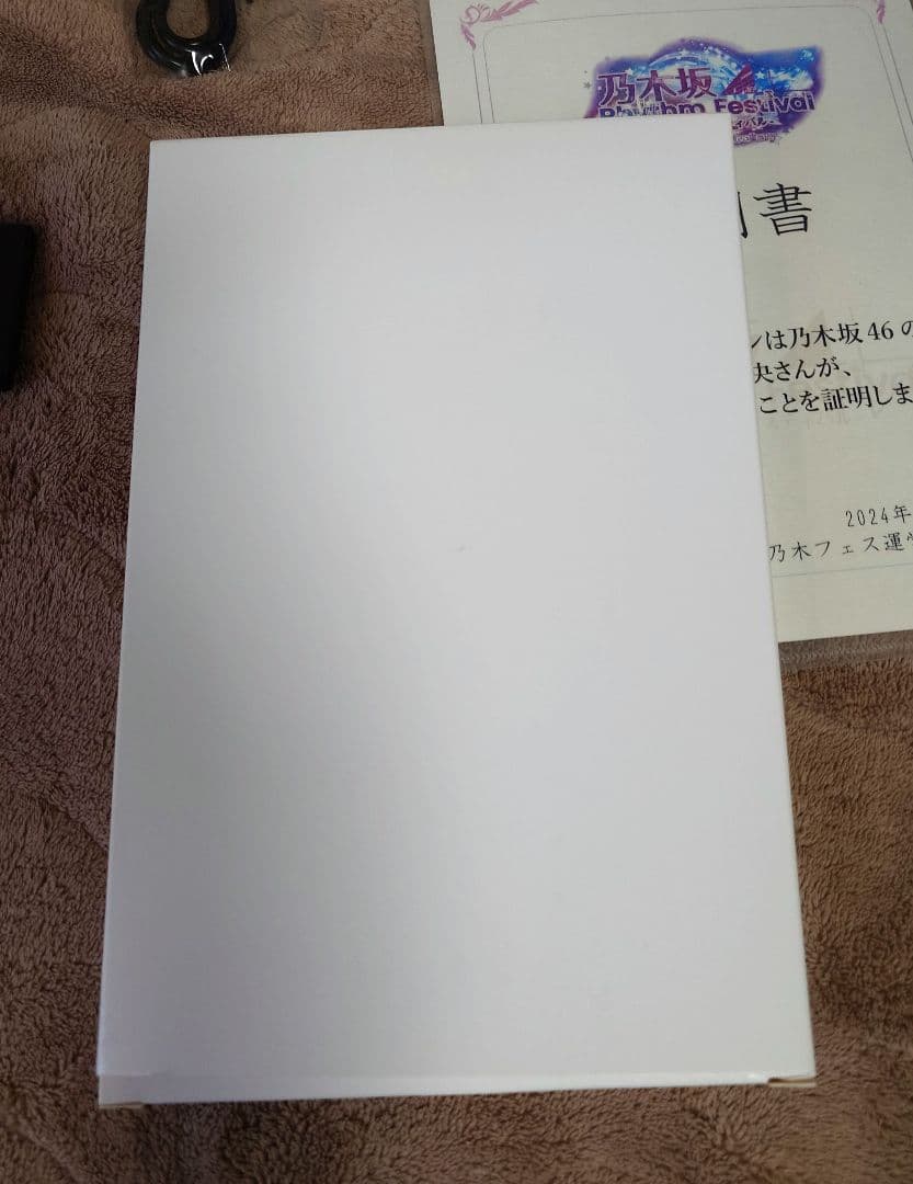 乃木フェス　乃木坂46　五百城茉央　サイン入り6周年メモリアルブック