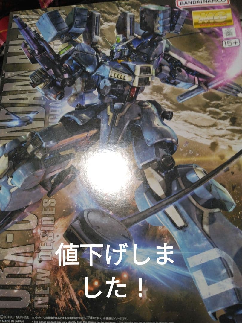 【値下げ】MG　1/100　ガンダムマークⅤ　新品未開封