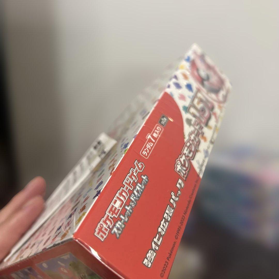 k*@様 シュリンク付き　ポケモンbox 8箱