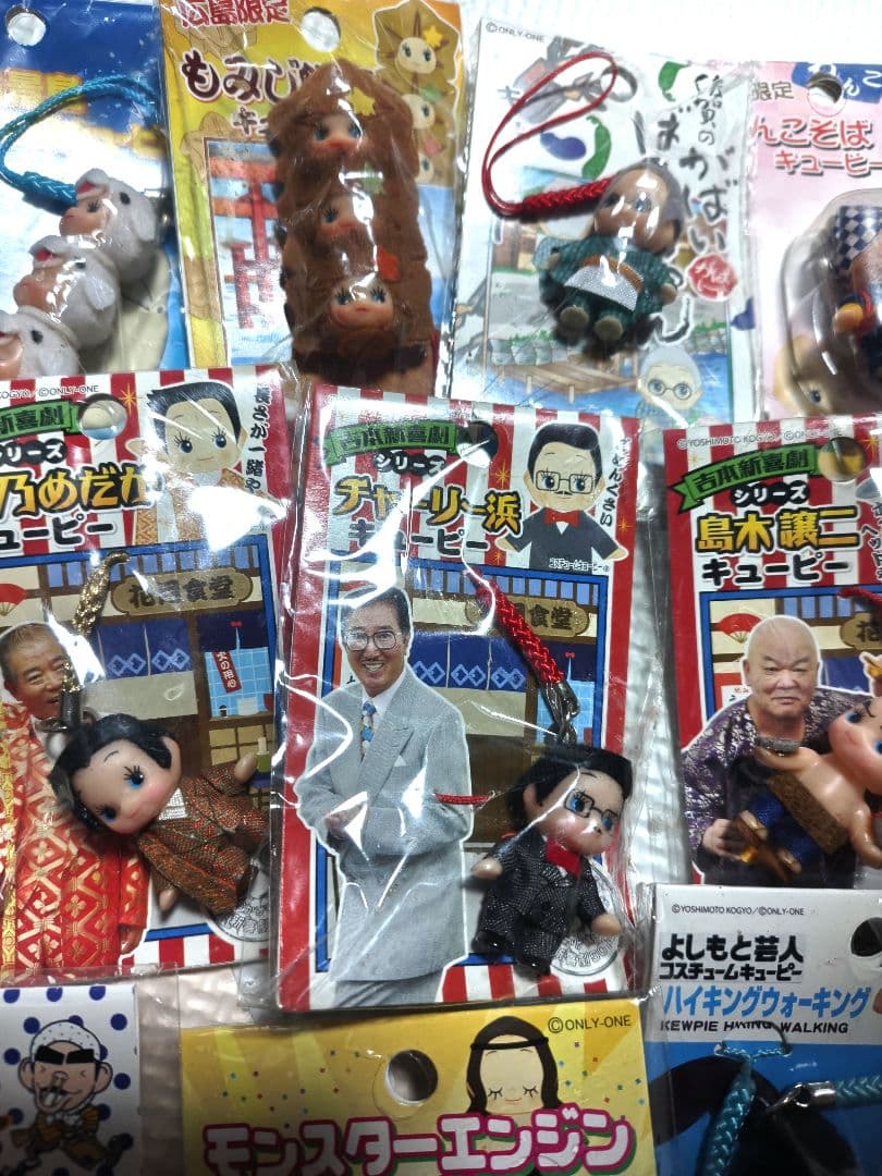【値下げ済】ご当地キューピー 限定品・レア多数 20個 まとめ売り