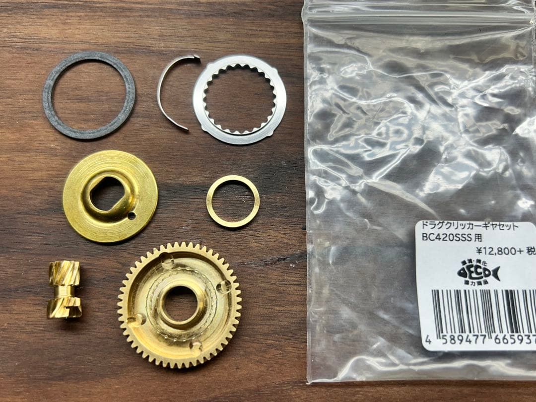 ドラグクリッカーギアセットBC420SSS用　右用　トライアングル　五十鈴工業