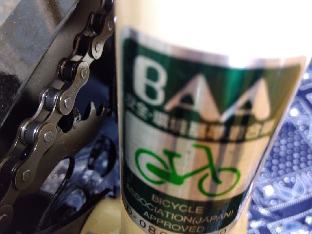 神奈川県asahi Cream City 26インチ シティサイクル