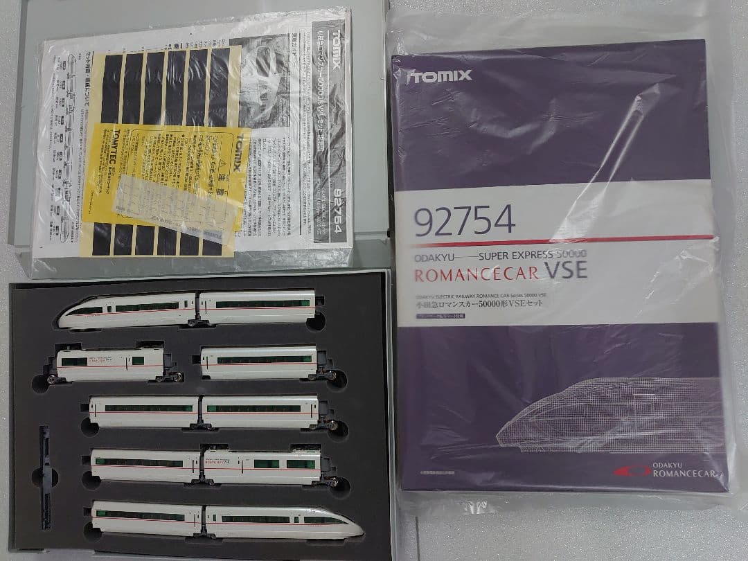 小田急 50000形 VSE ブランドロゴシート付き TOMIX　 室内灯別売可