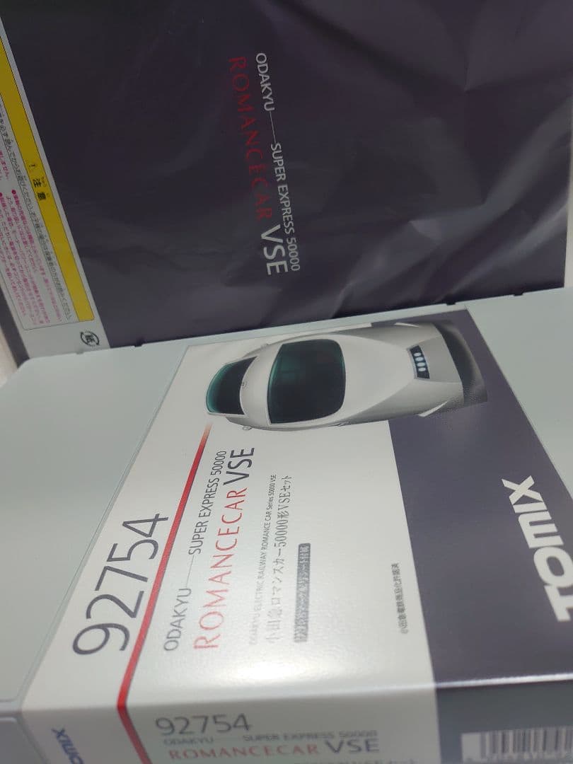 小田急 50000形 VSE ブランドロゴシート付き TOMIX　 室内灯別売可