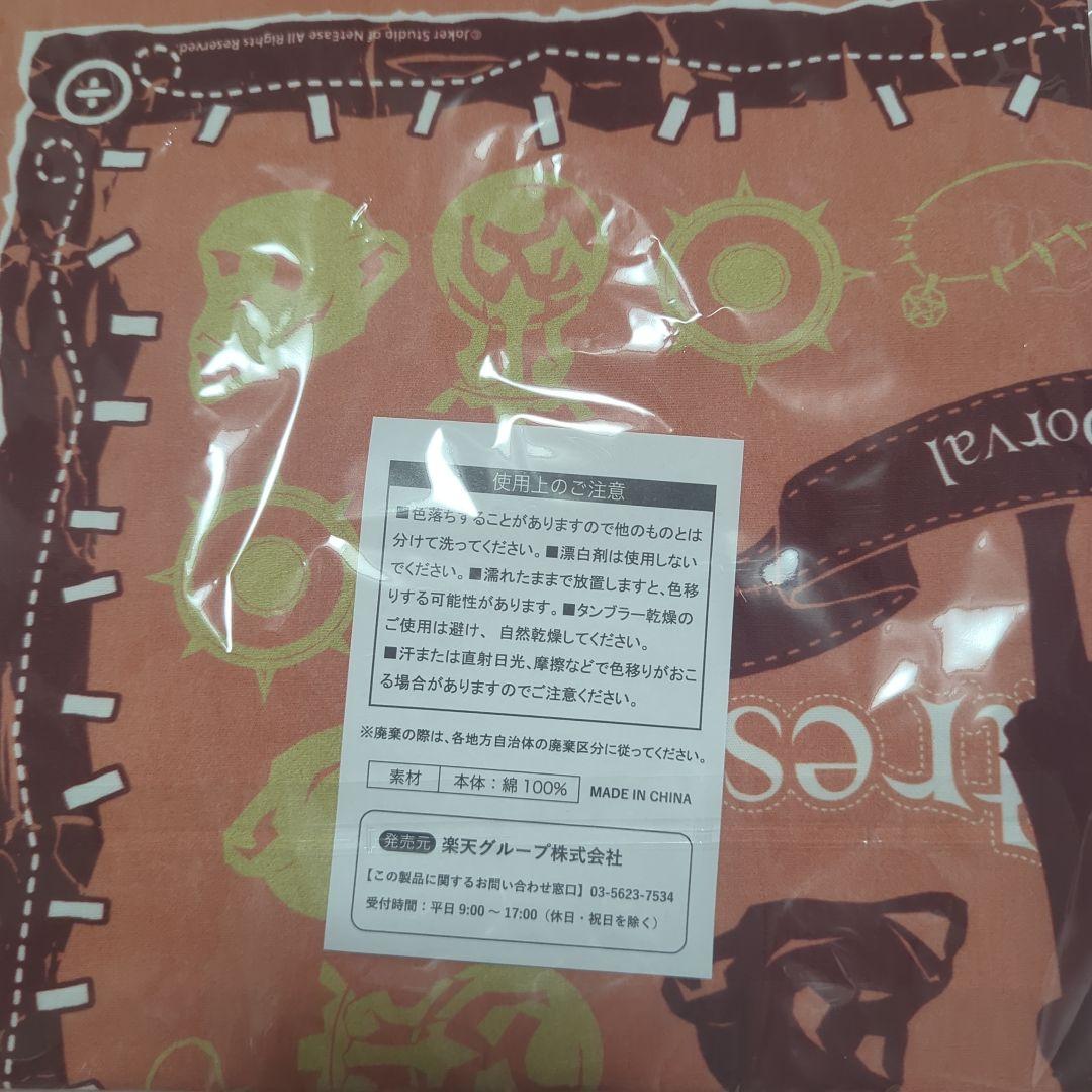 第五人格 BIGハンカチコレクション ～サバイバー編～ 呪術師