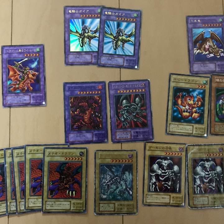 遊戯王 最強!ドラゴンセット オシリス&青眼&究極竜&千年竜&時の魔術師ほか