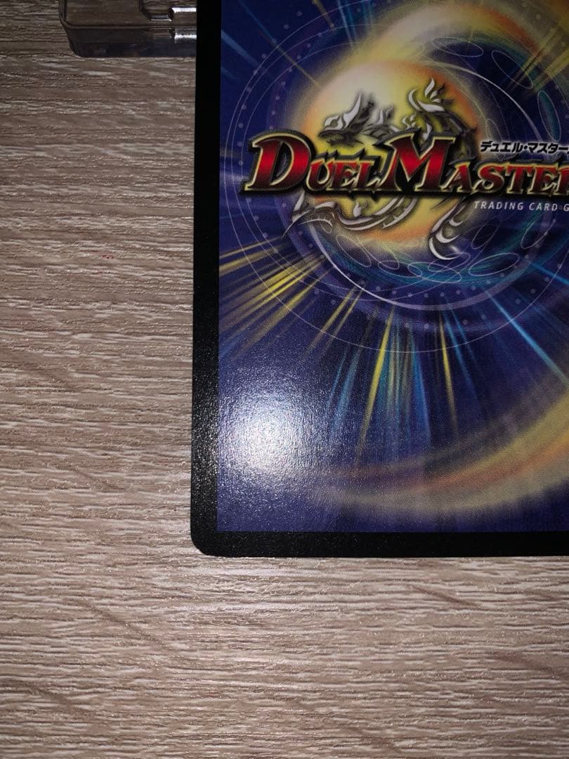 大勇者「ふたつ牙」　デュアル・ファング　初期　旧枠　【美品】