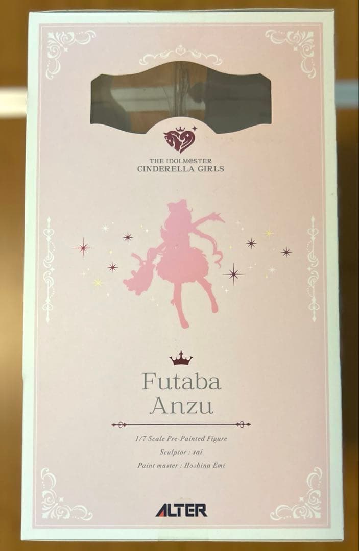 u　双葉杏　なまけものフェアリーVer.