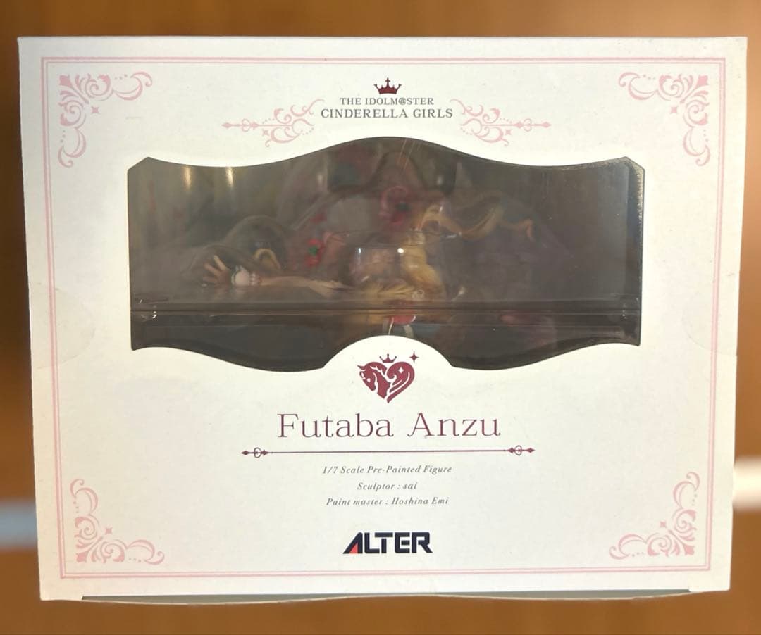 u　双葉杏　なまけものフェアリーVer.