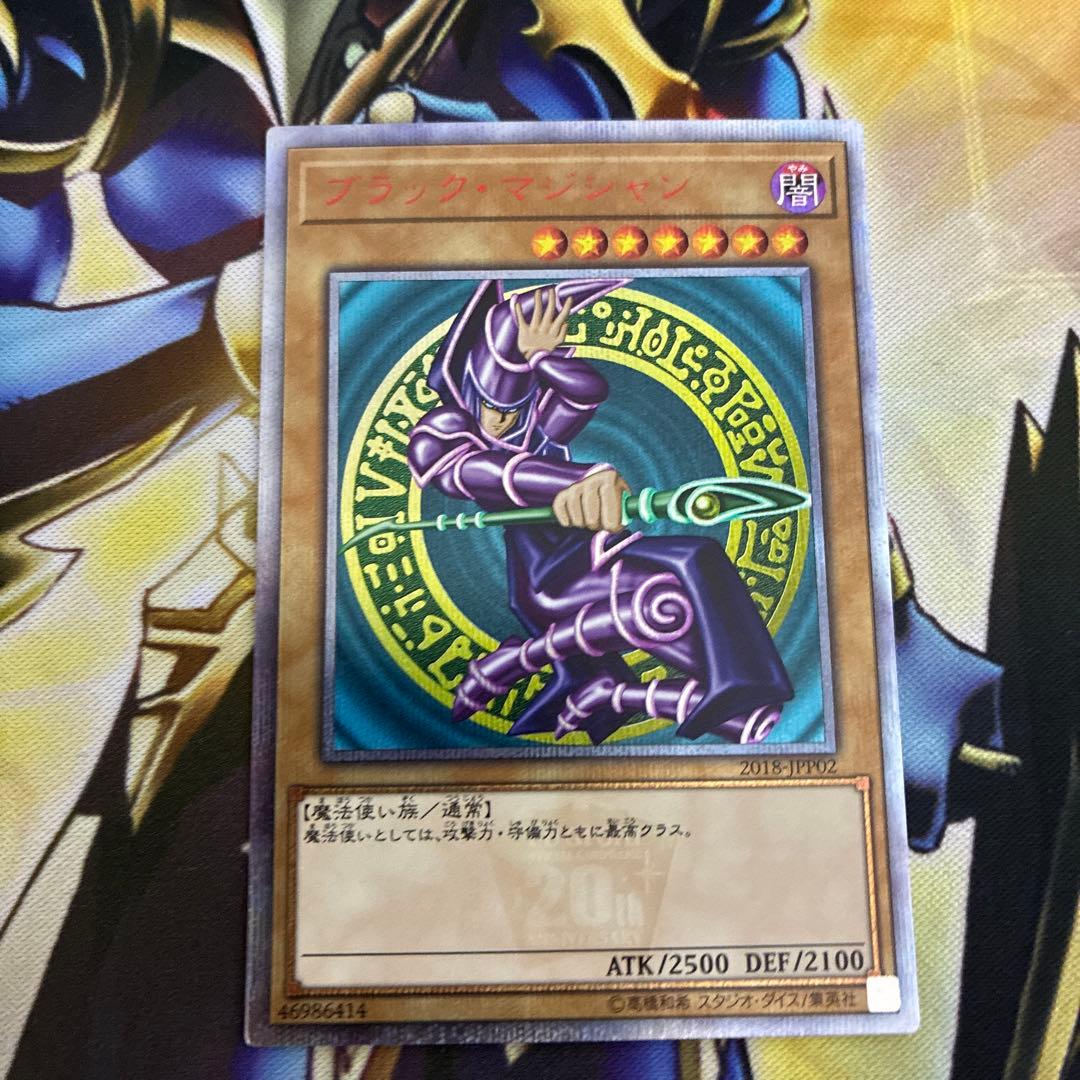 遊戯王　ブラックマジシャン　20th WCS