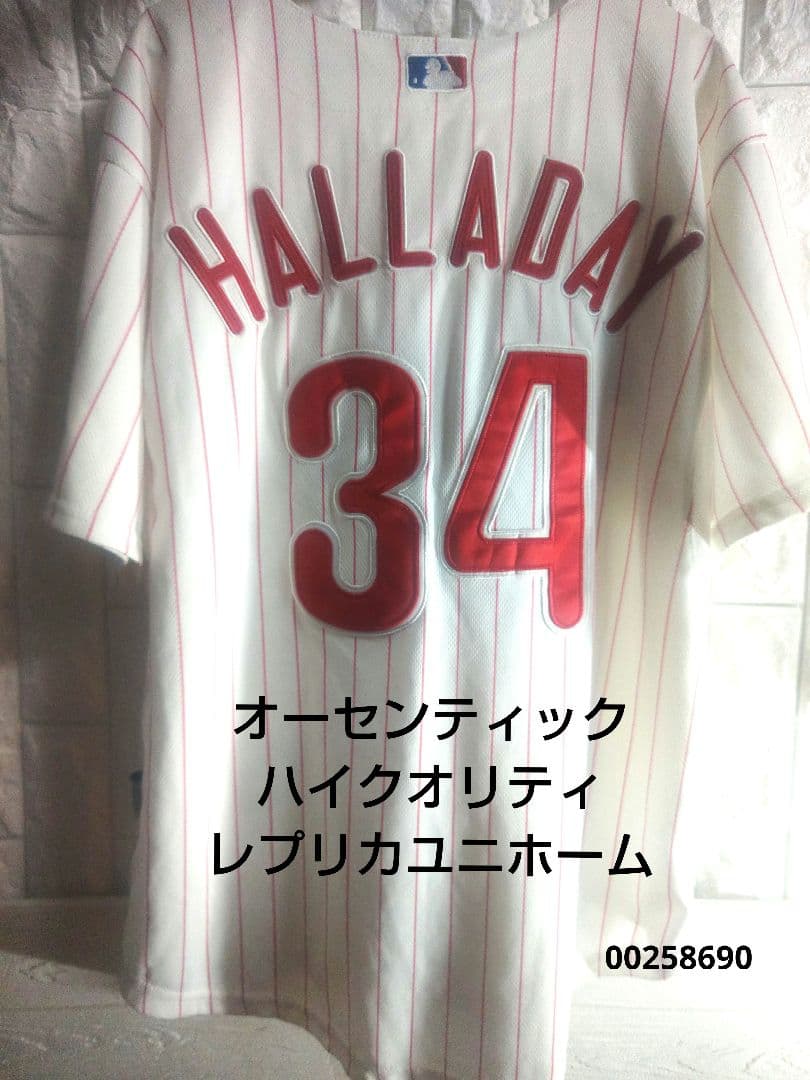 ★MLB★フィリーズ★オーセンティック★ハイクオリティ★レプリカユニホームUSA