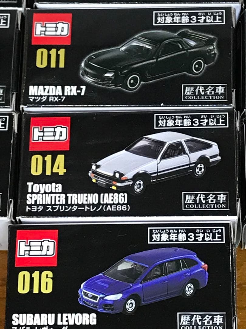 トミカ歴代名車コレクション ミニカーセット【16台セット】