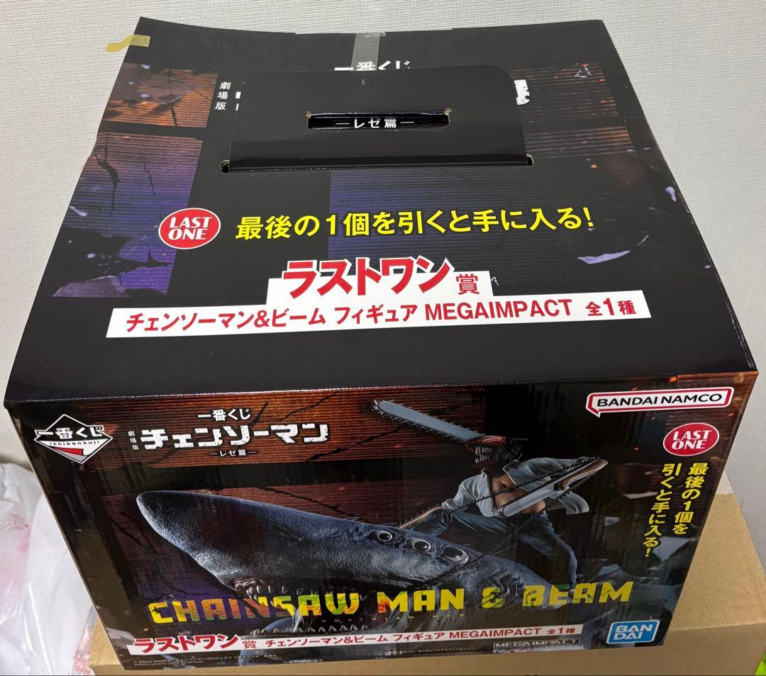 ラストワン賞　チェンソーマン&ビームフィギュア