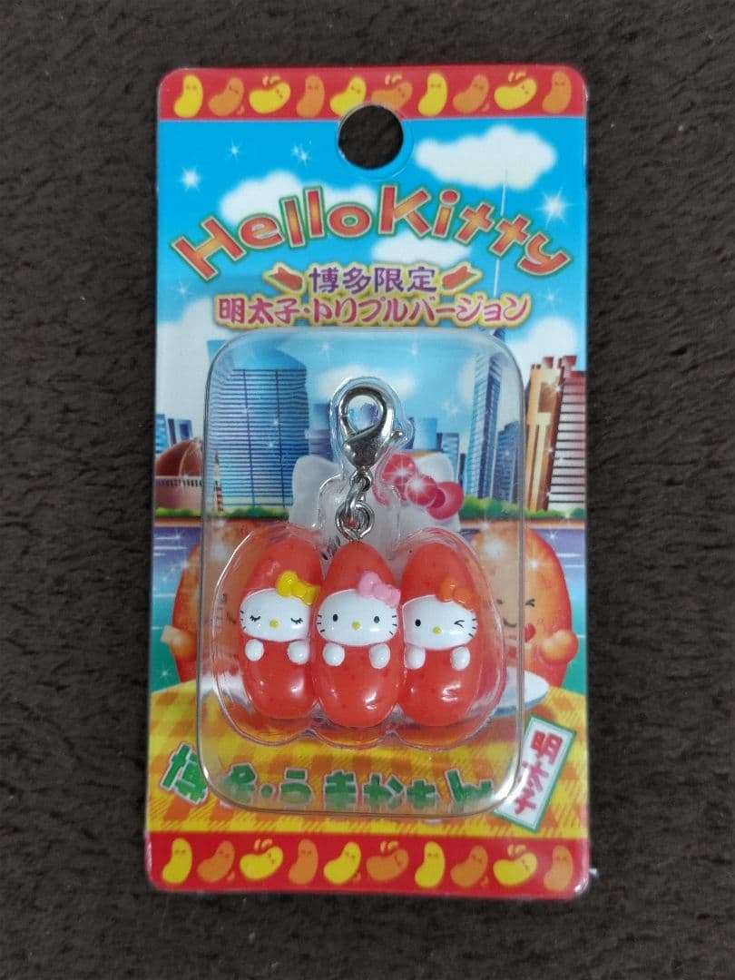 Hello Kitty ハローキティ 福岡限定ファスナーストラップ 13種セット