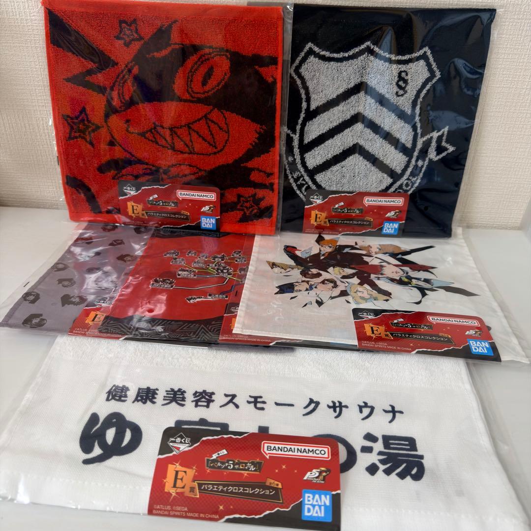 ペルソナ5 ザ.ロイヤル　一番くじ　 コンプリートセット(ラスト賞除外)