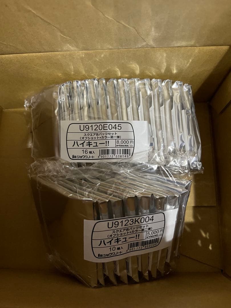 ハイキュー！！スクエア缶バッジ　BOX オフショット×カラー第一弾、第二弾