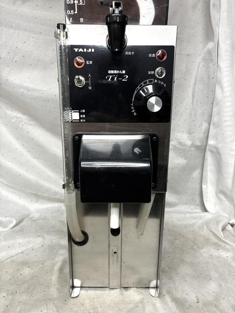 ■タイジ　卓上型自動酒かん器　Ti-2■業務用　動作確認済