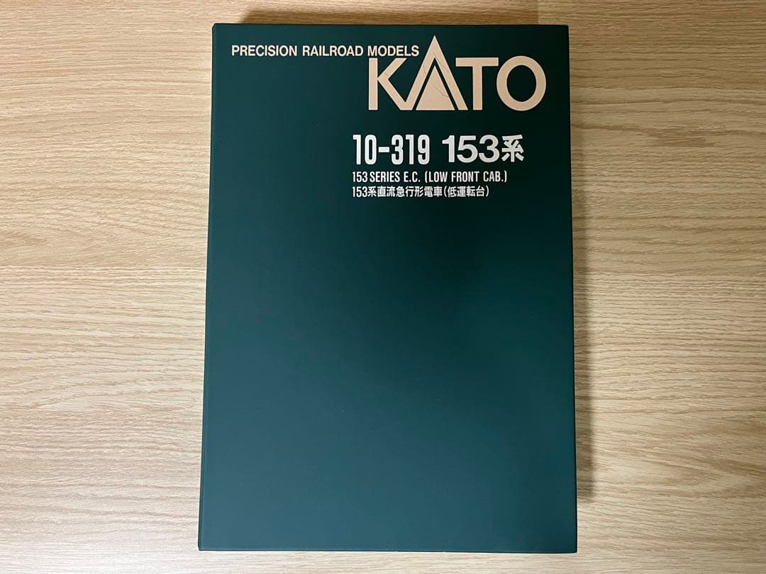 KATO 153系直流急行形電車（低運転台）6両セット