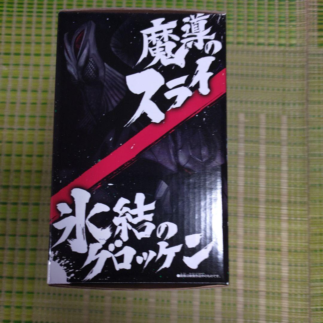 ウルトラマンソフビ ダークネスファイブセット