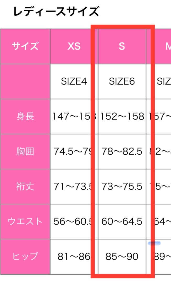 【サイズ152-158用】Columbia スキーウェア上下セット Sサイズ