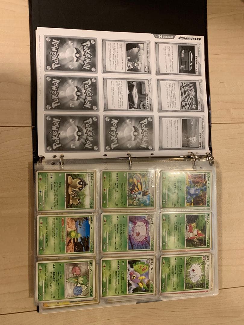 ポケカ　DP コンプ　引退品　まとめ売り